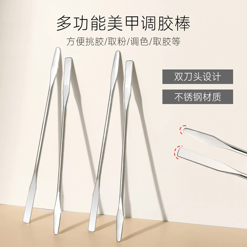 美甲调胶棒不锈钢调色棒双头两用专业调颜色晕染彩绘渐变专用工具