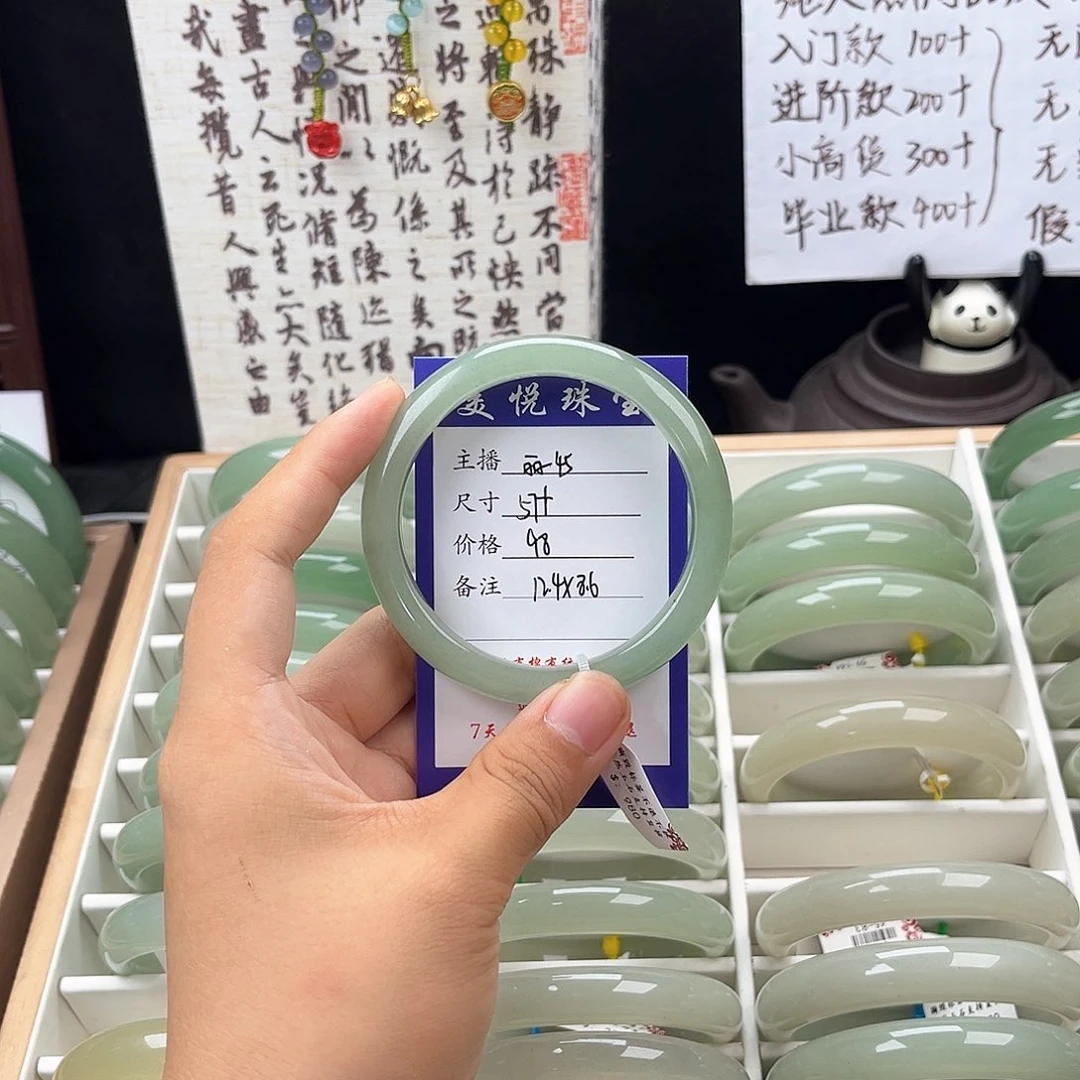 未镶嵌手镯石英质玉清****?