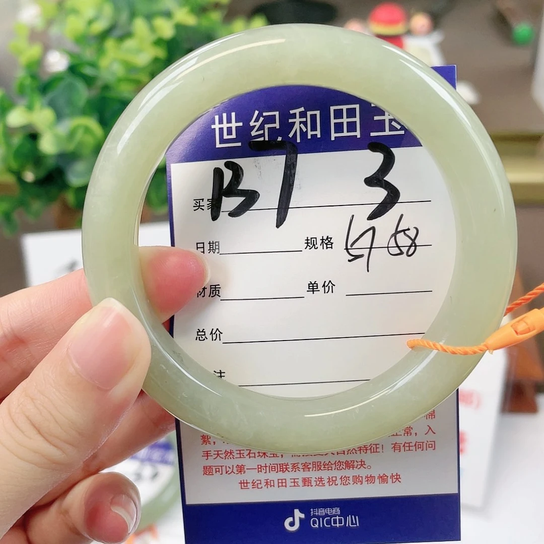【闪购商品】和田玉手镯未镶嵌
