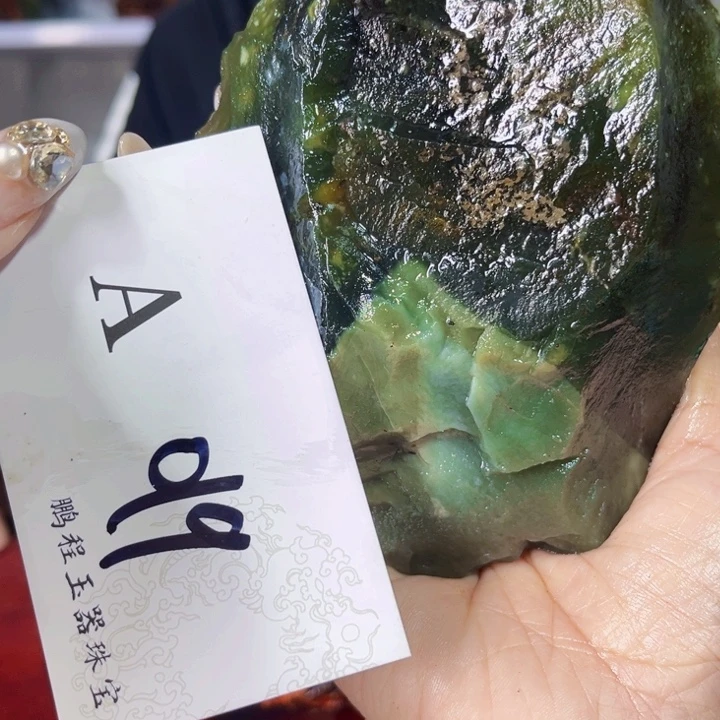岫玉未镶嵌原料原料