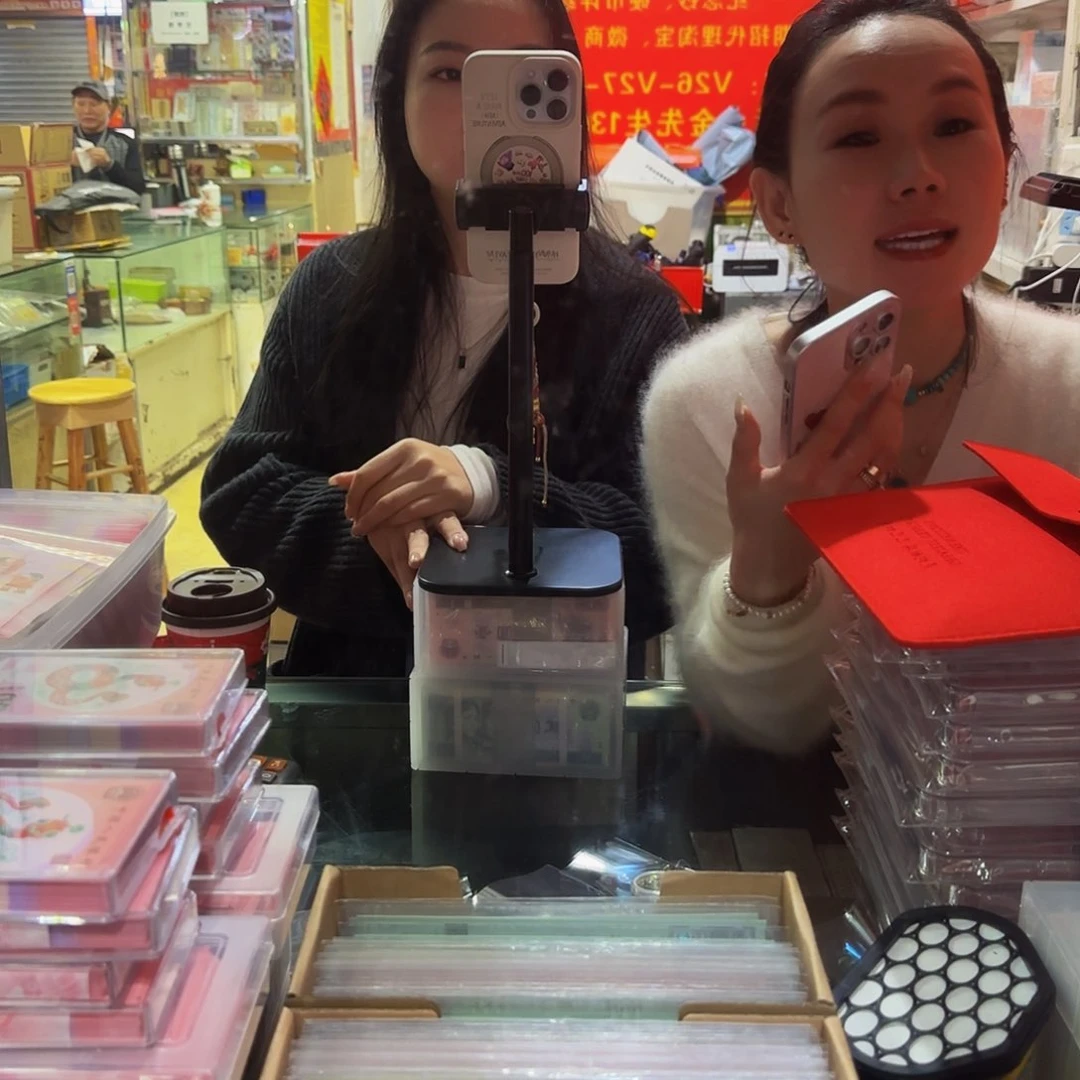 慕*年末，蛇钞一钞一币