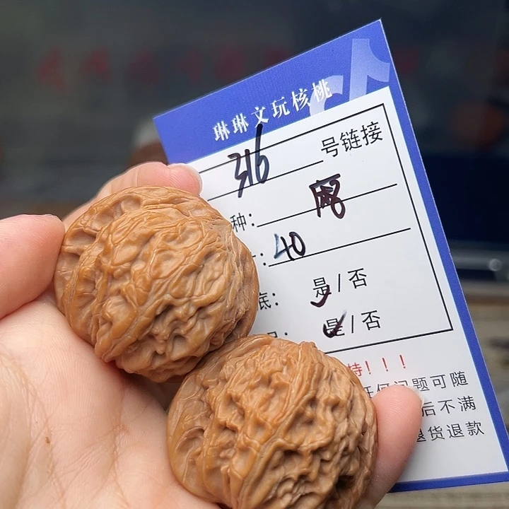 文玩核桃吊坠核桃316