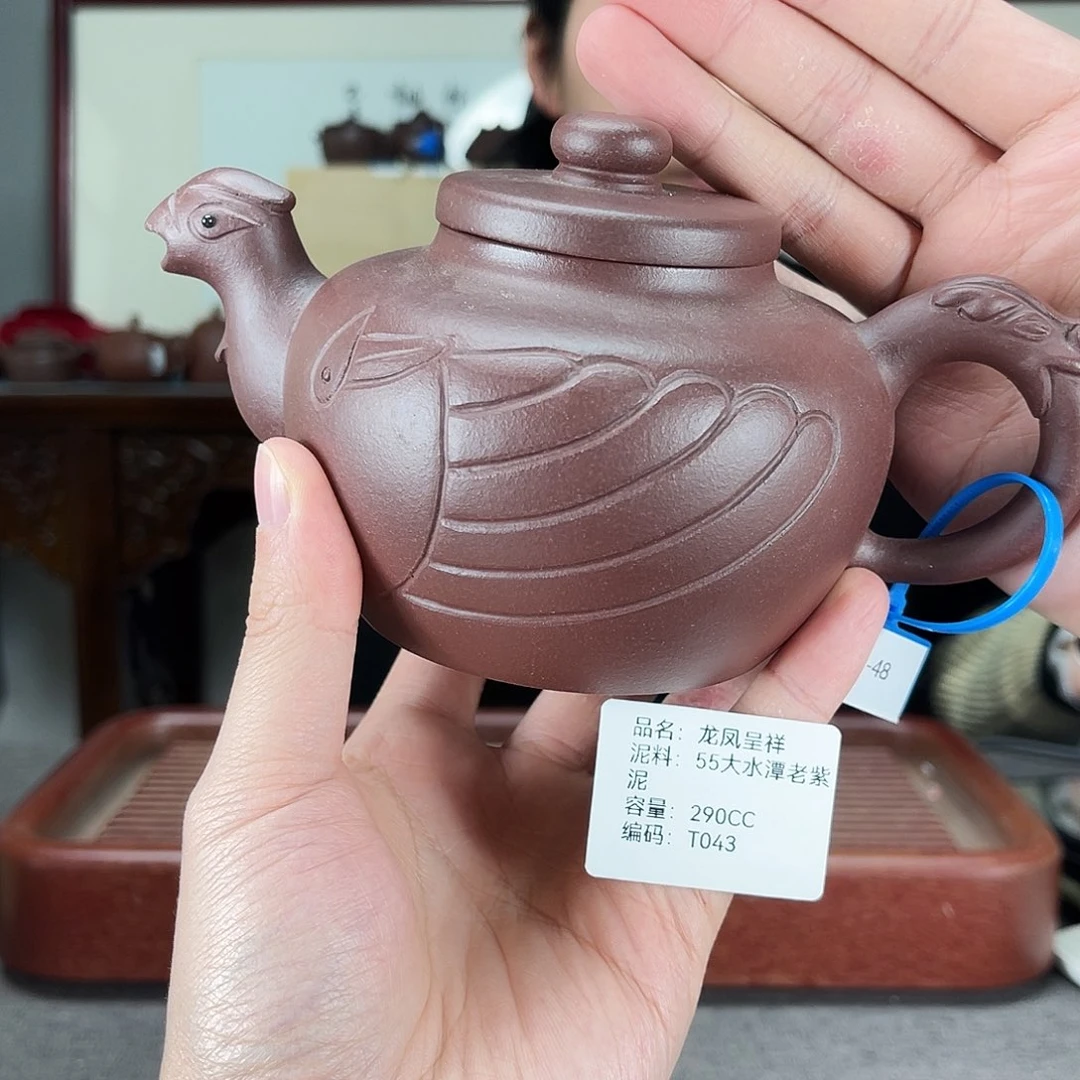 茶壶紫砂方圆紫砂