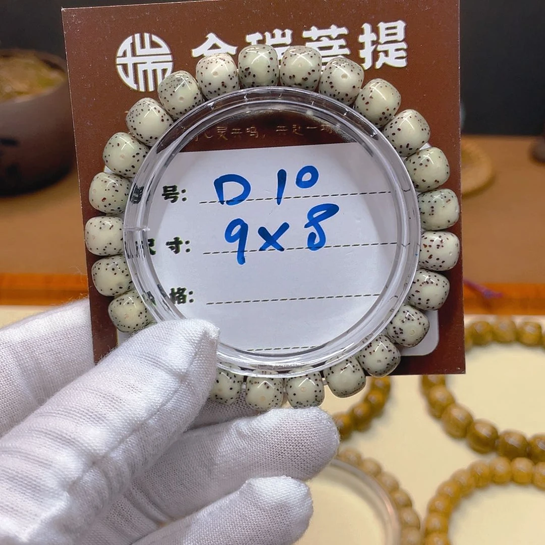 星月菩提吊坠星月d10