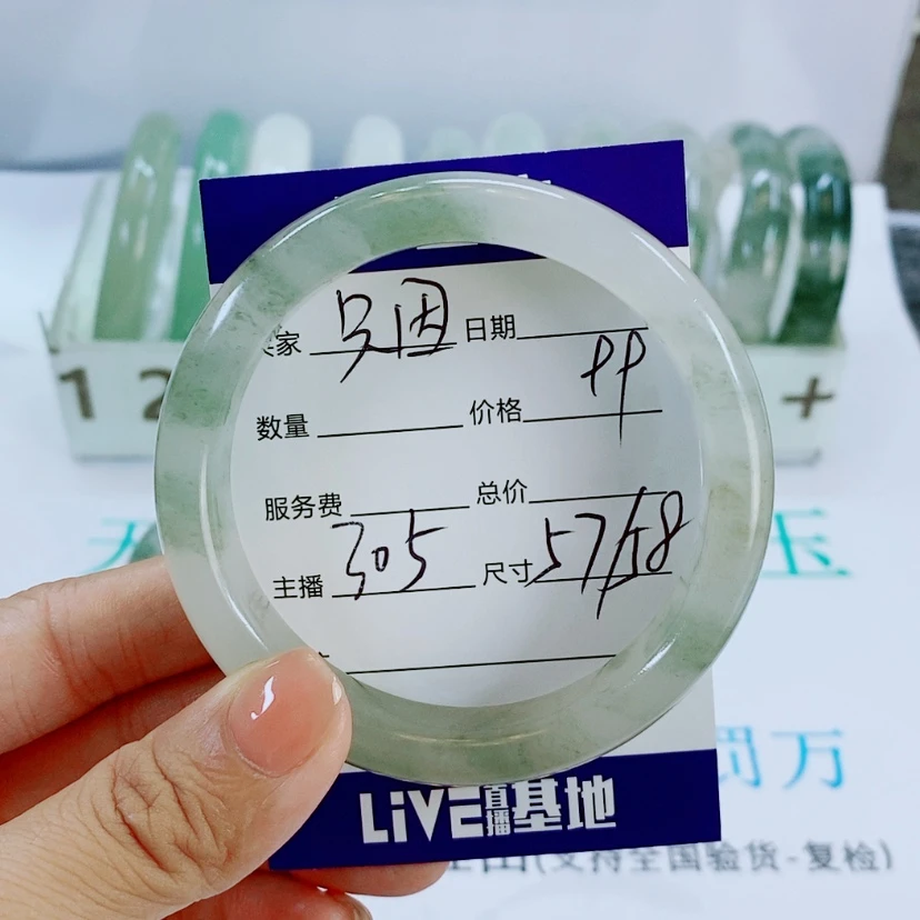 【闪购商品】未镶嵌手镯石英岩玉只****尘305