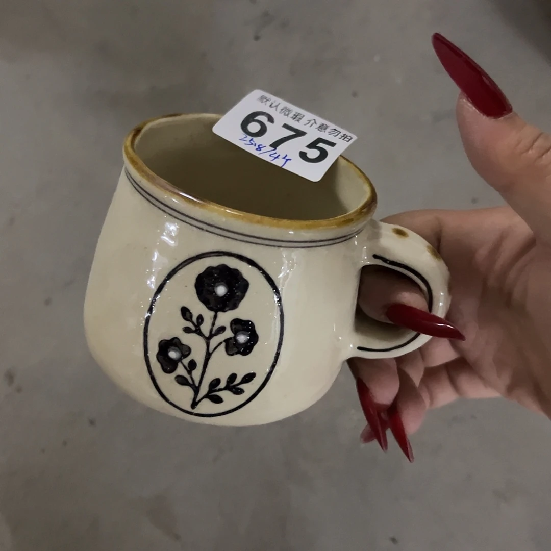 陶微瑕黑花杯一个675