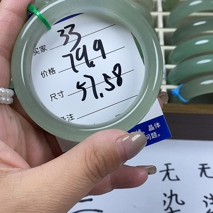 石英质玉未镶嵌手镯