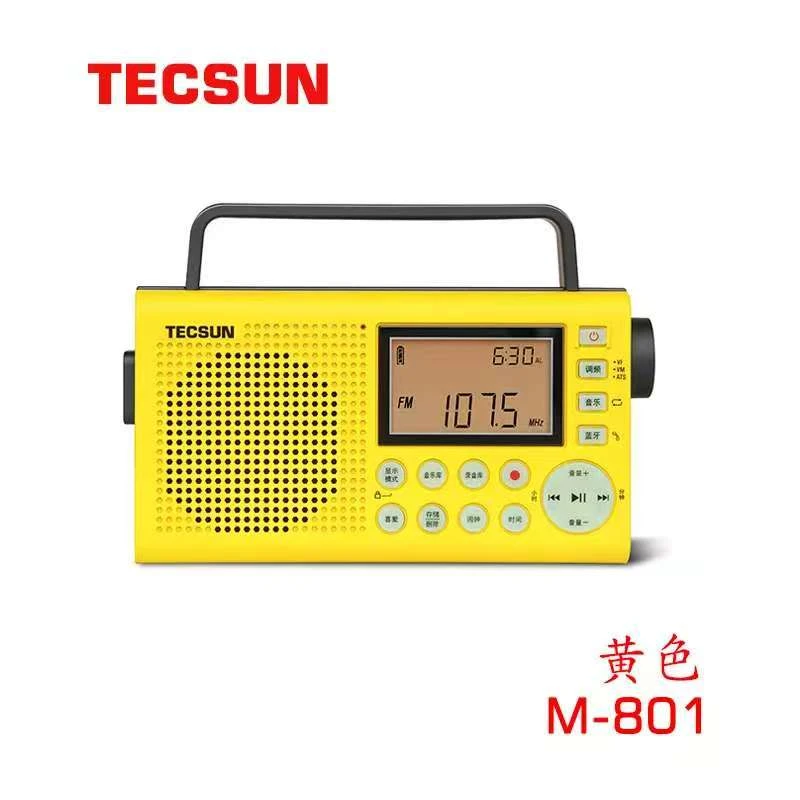 TECSUN/德生M-801调频收音机录音机蓝牙、音乐播放器照明急救报警
