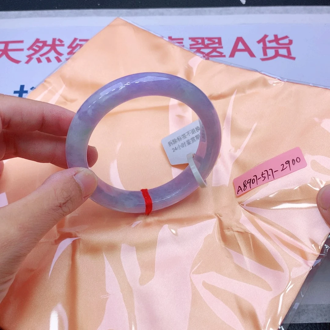未镶嵌手镯翡翠翡翠