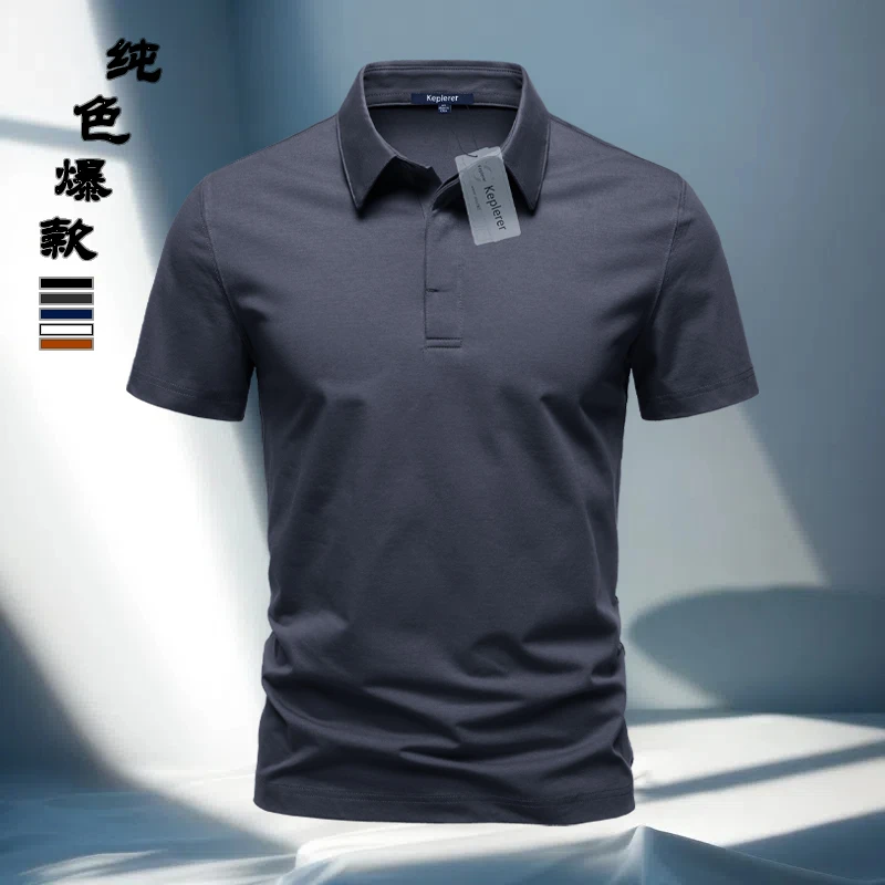 四季通用新款重磅爆款简约翻领polo衫高档隐藏纽扣百搭风短袖t恤
