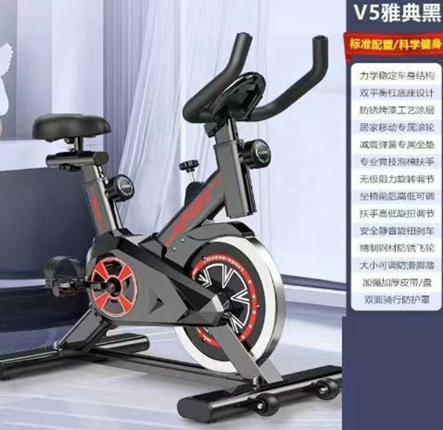 动感单车健身高颜值动感单车