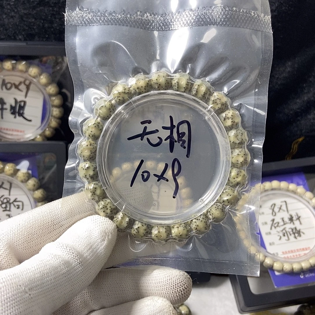 吊坠星月菩提星月
