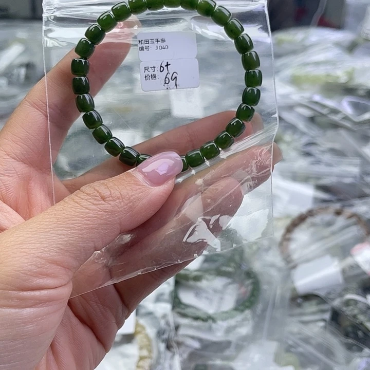 和田玉未镶嵌手串