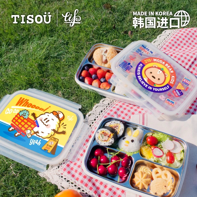 TISOÜ爱婴小铺进口可拆分餐盘吃饭宝宝辅食便盒饭盒上学专用餐具