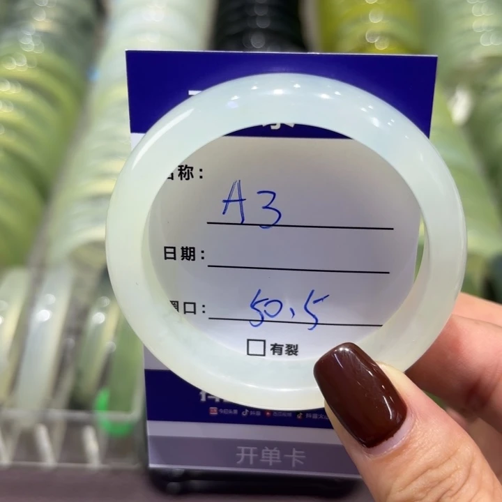 岫玉未镶嵌手镯天然