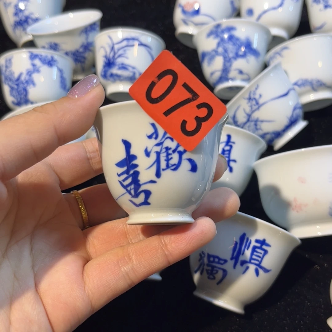 7***1瓷片杯子杯子杯子杯子