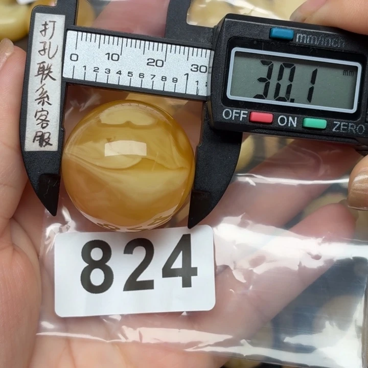 蜜蜡未镶嵌裸石蜜蜡