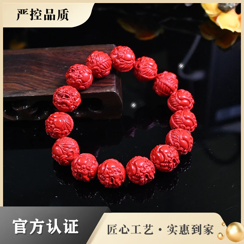 天然辰砂【Eva大杨】ZS924-精品时尚（辰砂）朱砂手串-多样性发一件