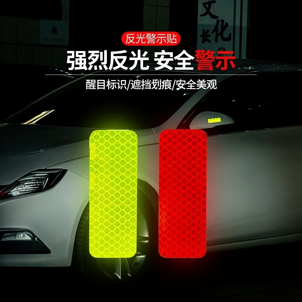 【新人专享！】电动车摩托反光贴纸夜间警示货车太阳能充电爆闪灯
