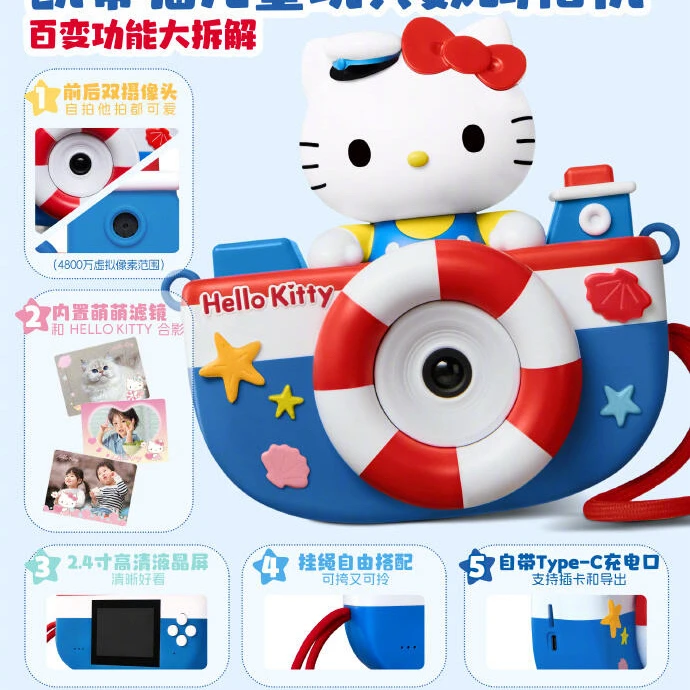 正品2025肯德基三丽鸥KFC六一玩具凯蒂猫相机库洛米帕恰狗玉桂狗