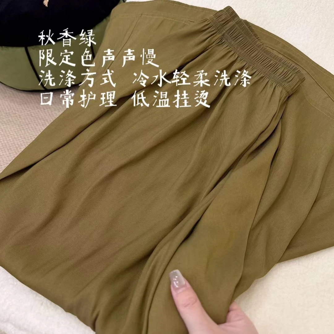 加莉精选【声声漫】飘逸裤裙 分码