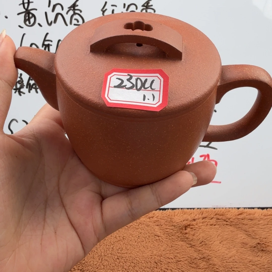 茶壶紫砂宜兴原矿沉香230