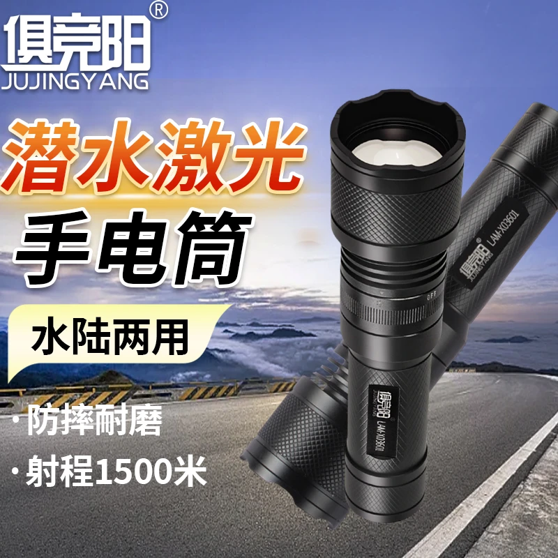 强光可充电手电筒超亮远射户外防水家用便携安保巡逻长续航照明灯