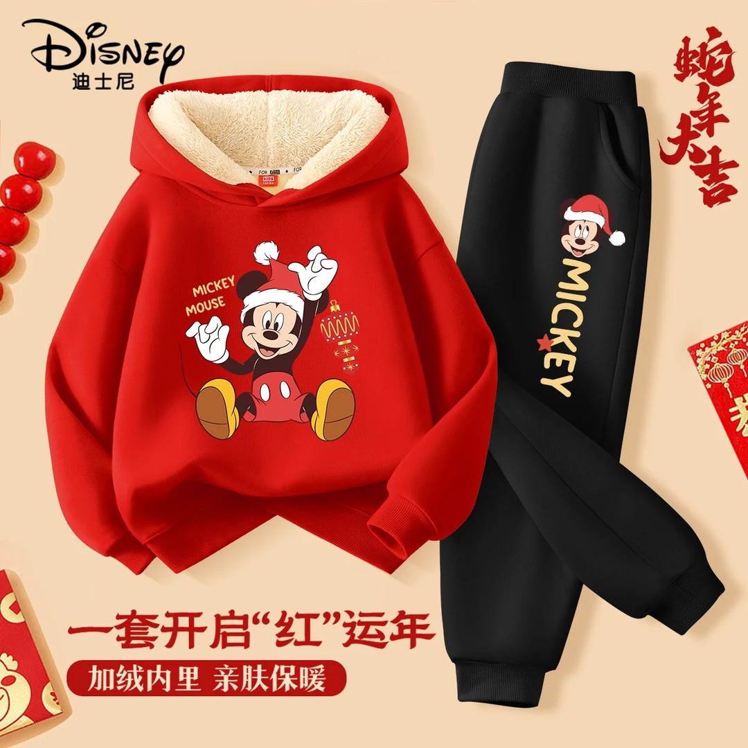 迪士尼儿童加绒卫衣套装2025蛇年新款童装男童拜年服喜庆红色上衣
