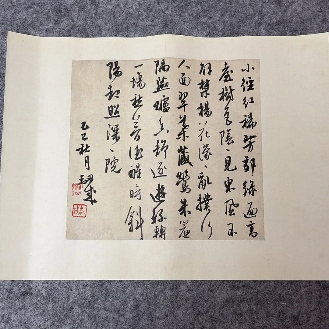 书法国展书家徐卫科40×30