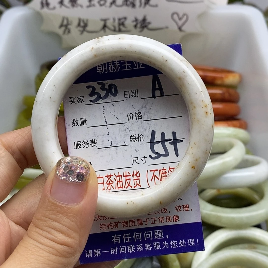 未镶嵌蛇纹石玉手镯