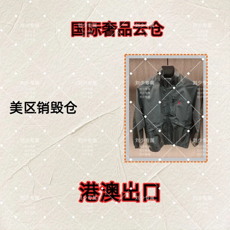 刘少（57）男女同款夹克休闲时尚百搭轻者78009