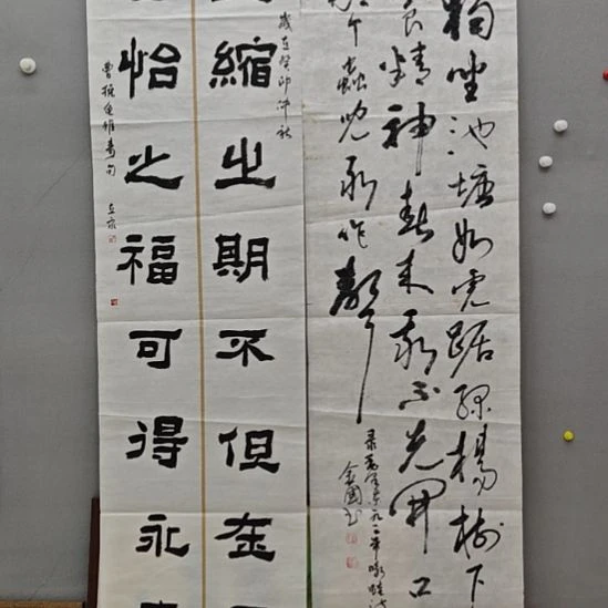 安立众老师精品书法作品
