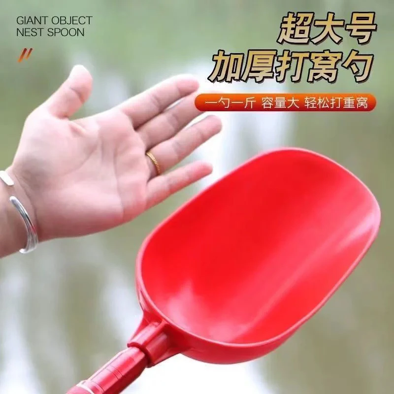 新款钓鱼打窝勺巨物无铅打窝器改良团窝打窝勺超轻超硬碳素打窝勺