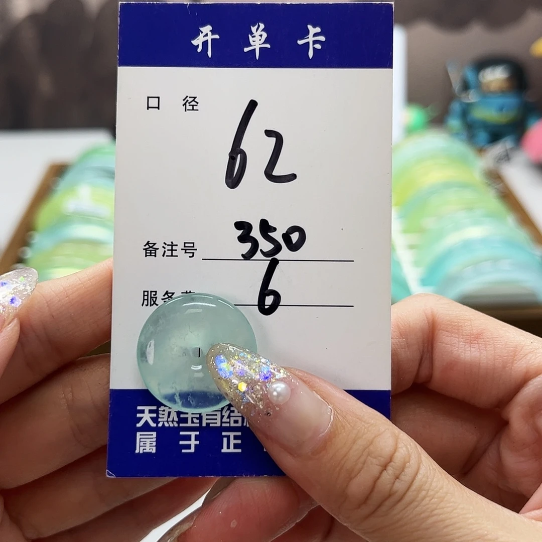 蛇纹石玉未镶嵌吊坠