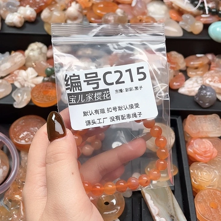 合金颈饰玛瑙/玉髓招**李
