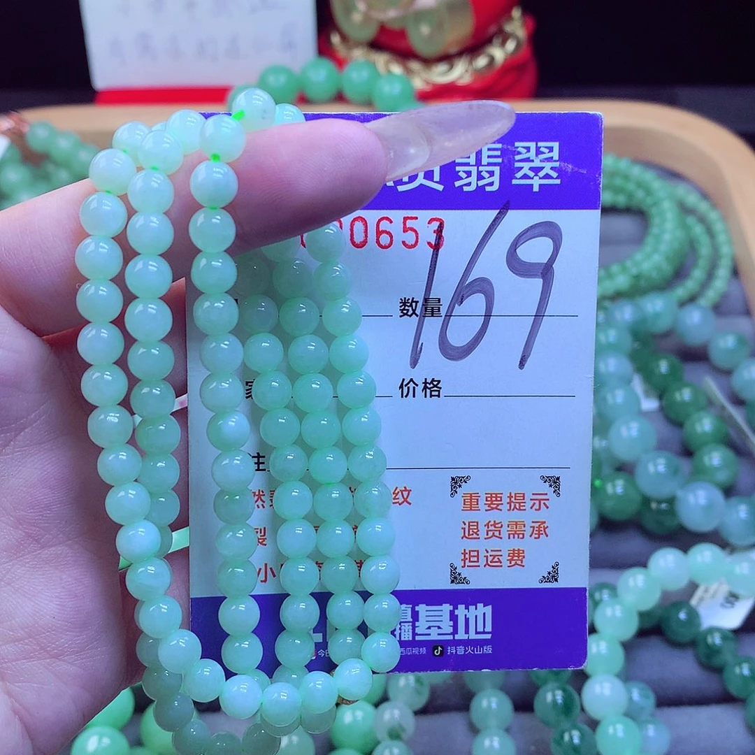 颈饰未镶嵌翡翠天然