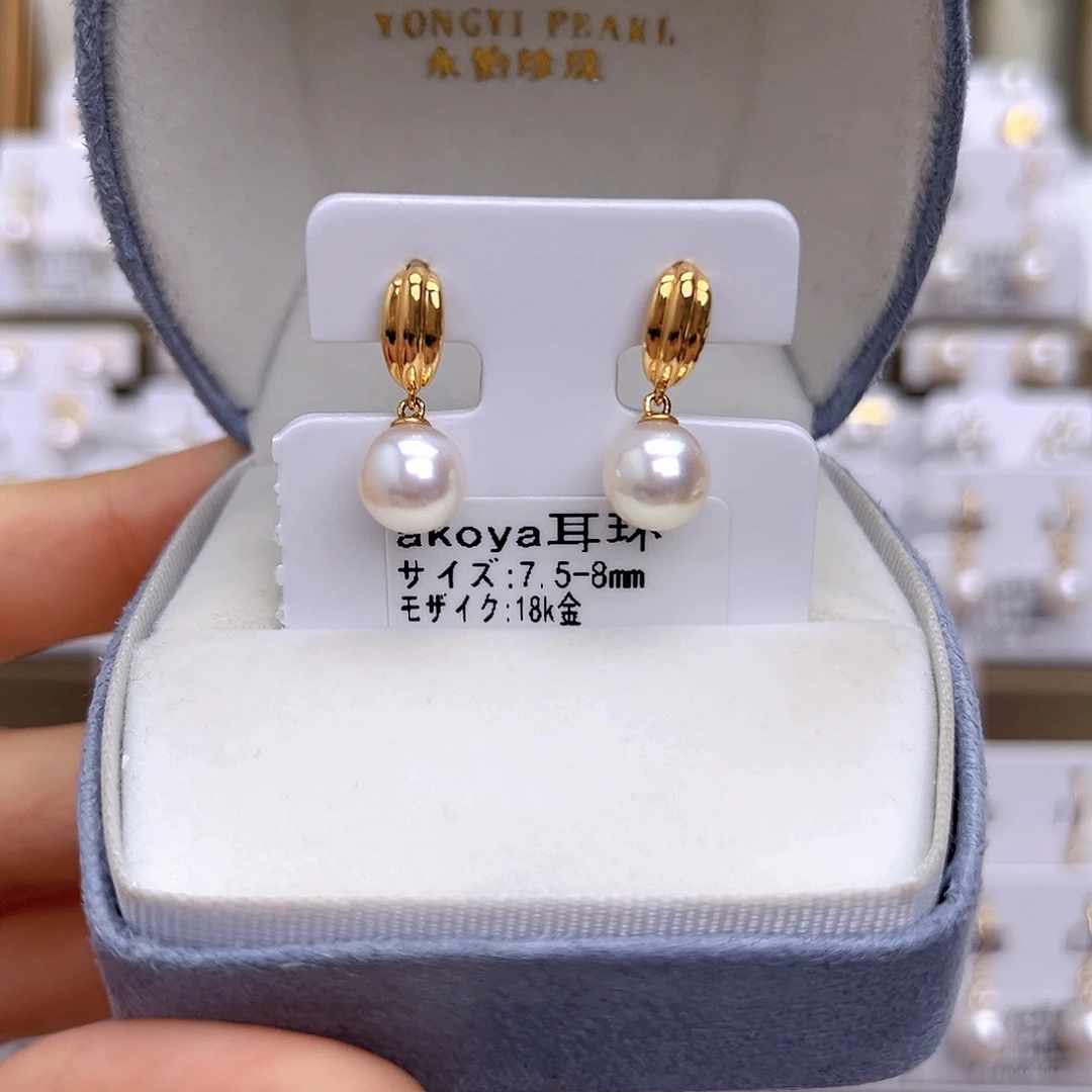 ****佳18K金镶嵌耳饰海水珍珠