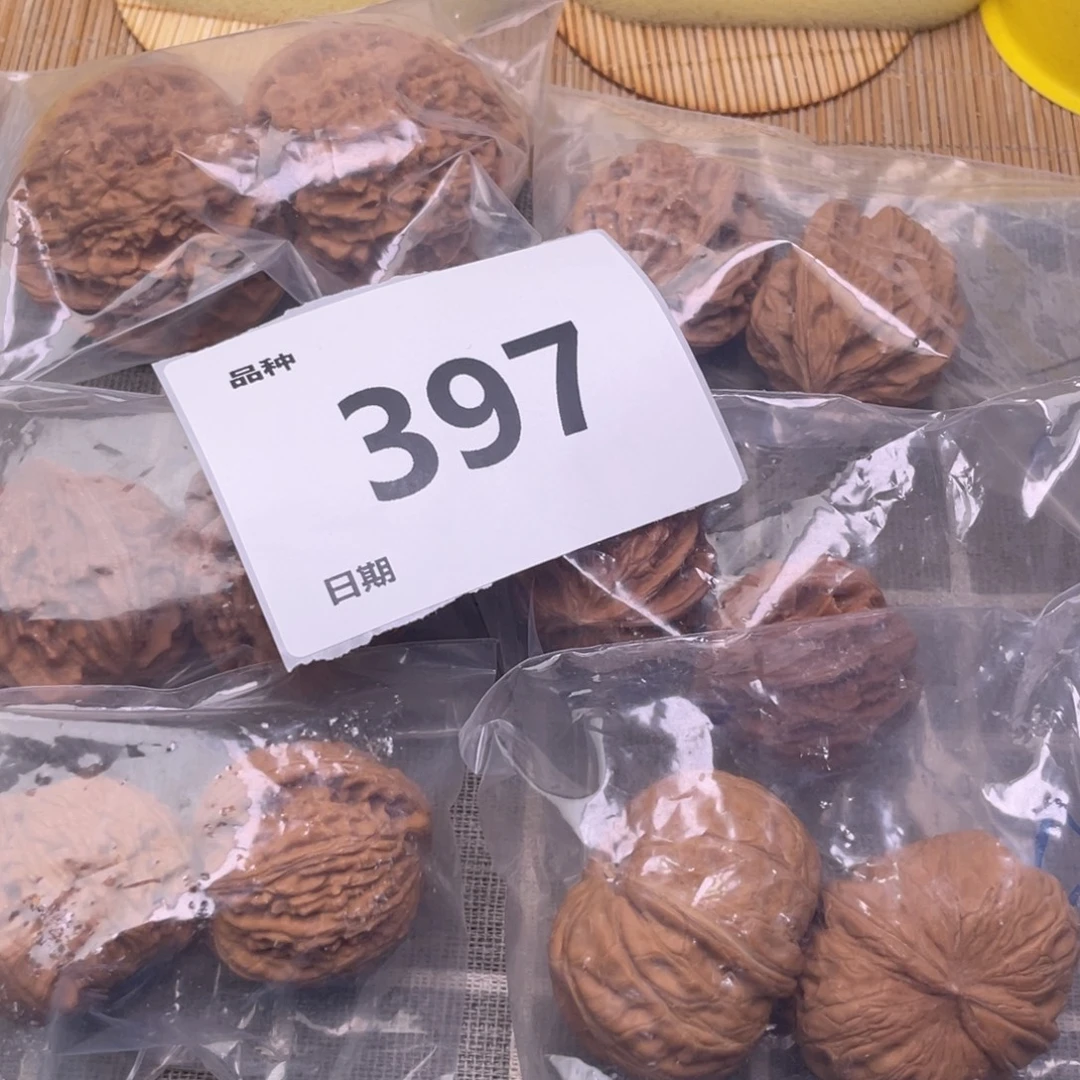 把件文玩核桃397号6对带练手元宝