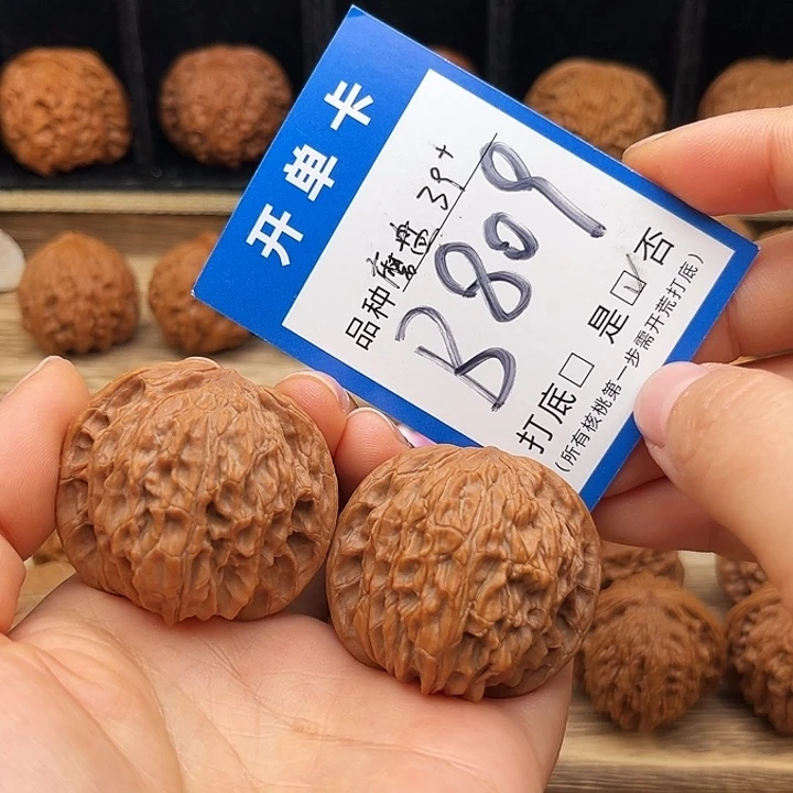 吊坠文玩核桃全品磨盘39