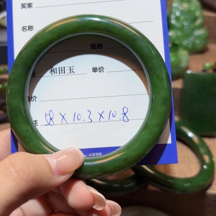 未镶嵌手镯和田玉（碧玉）