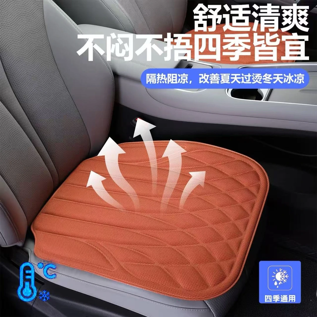 【路虎专用】汽车坐垫一体成型乳胶棉坐垫四季通用专用汽车坐垫