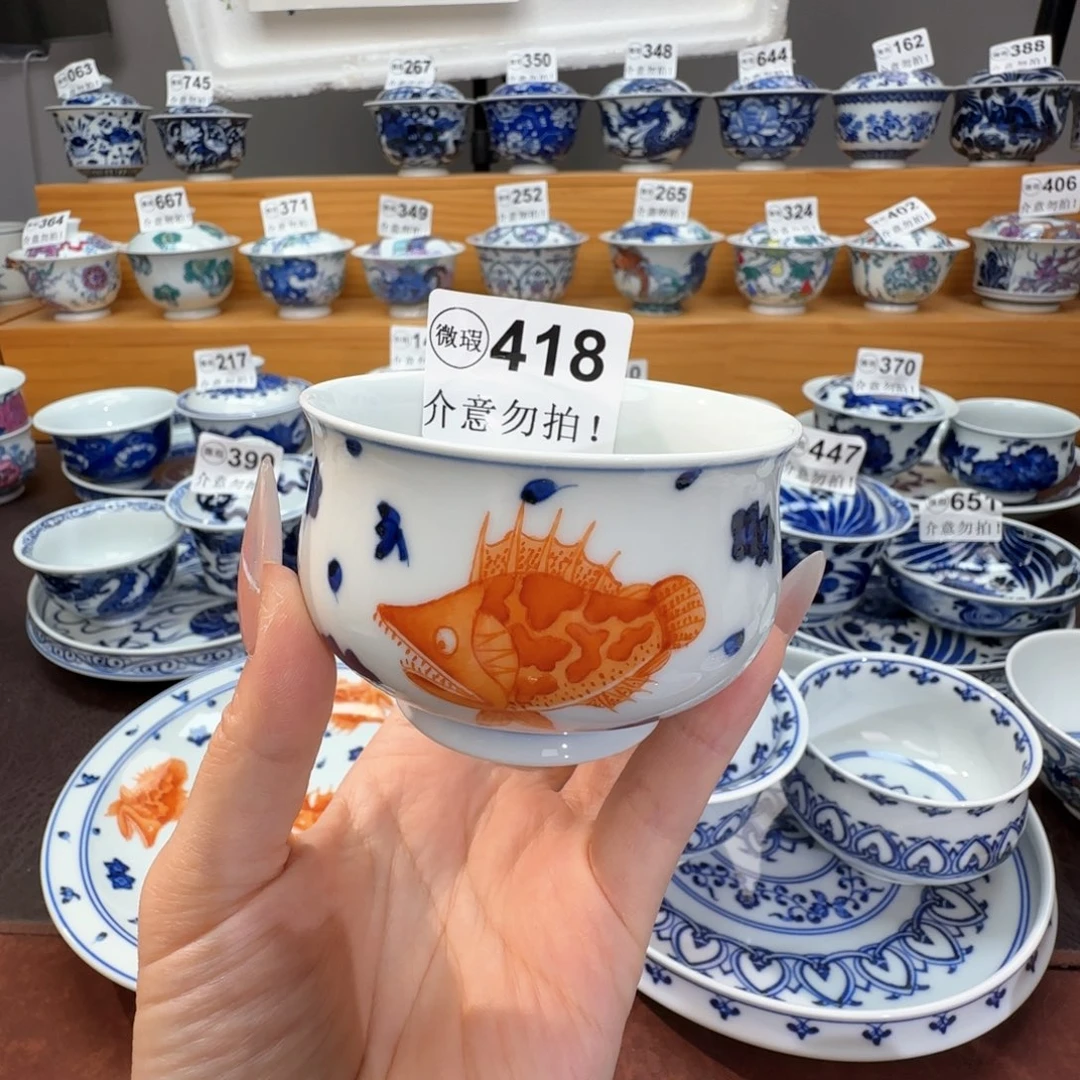 假***、微瑕景德镇陶瓷杯子