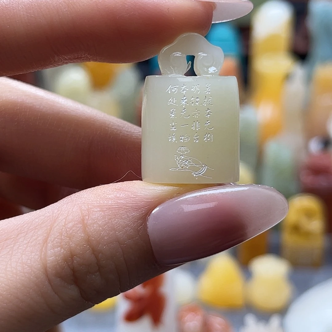 寿山石印石包邮包刻2792