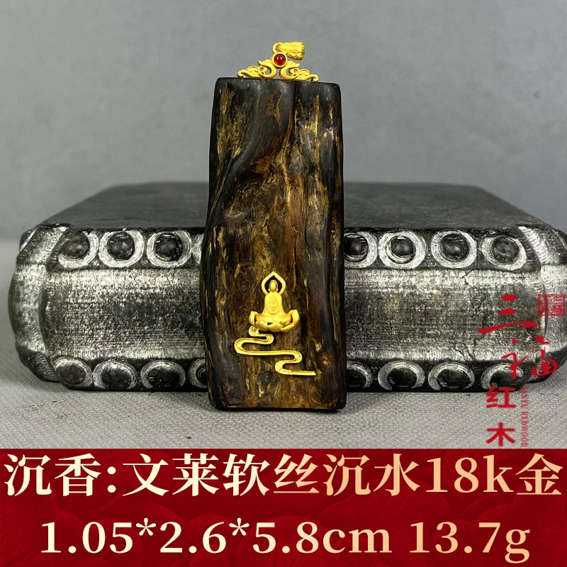 w303 文莱软丝沉水18k 沉香