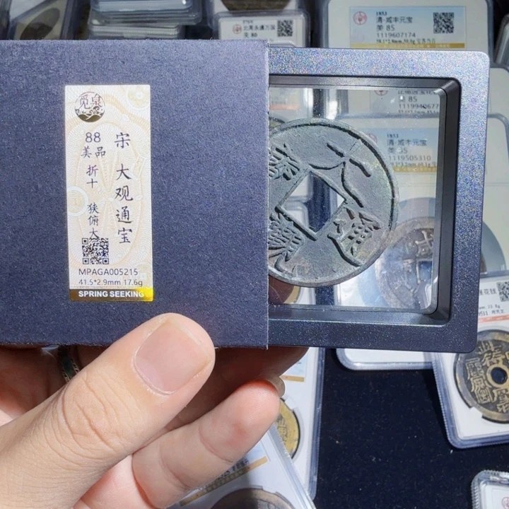 铜As历朝历代，5215