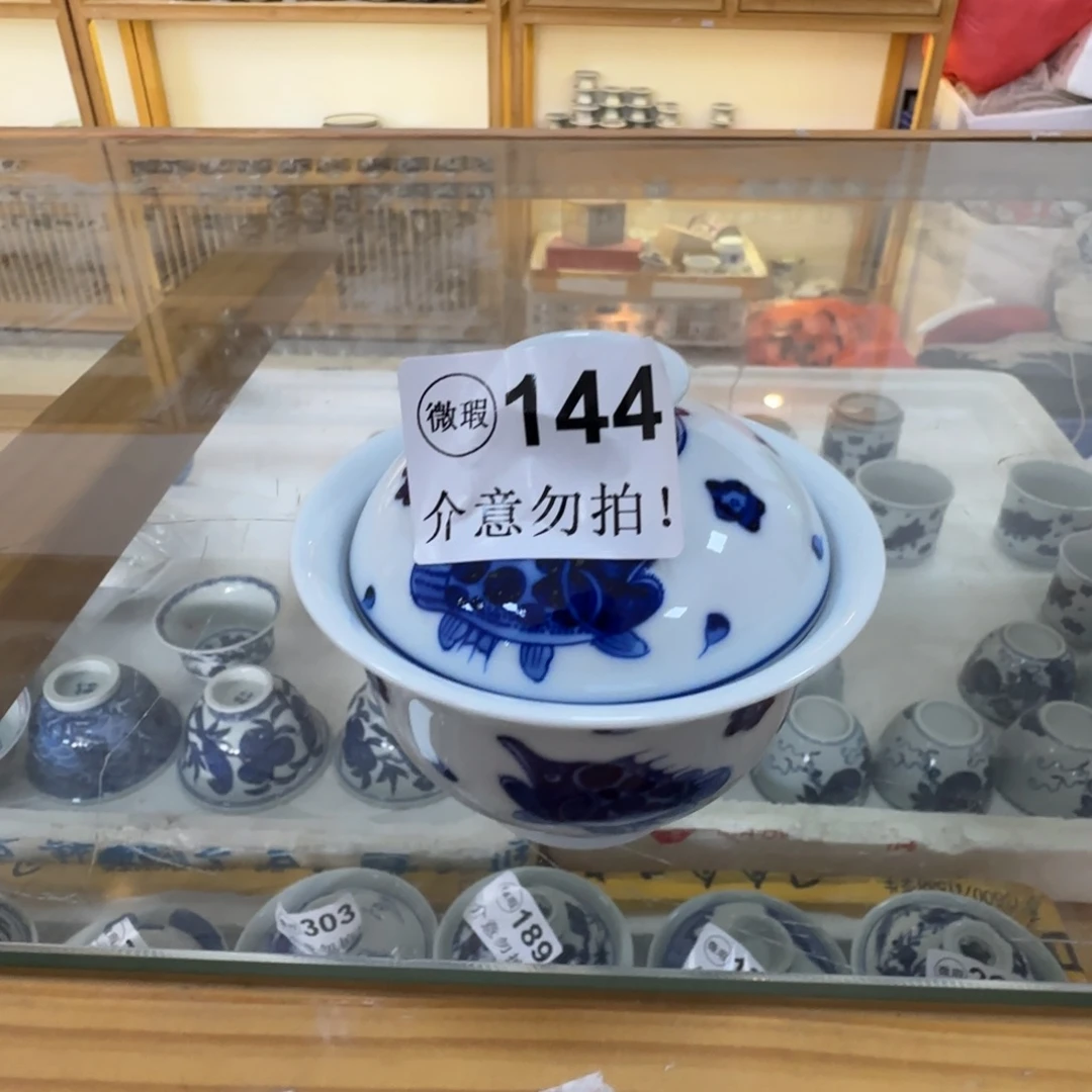 杯微瑕景德镇陶瓷