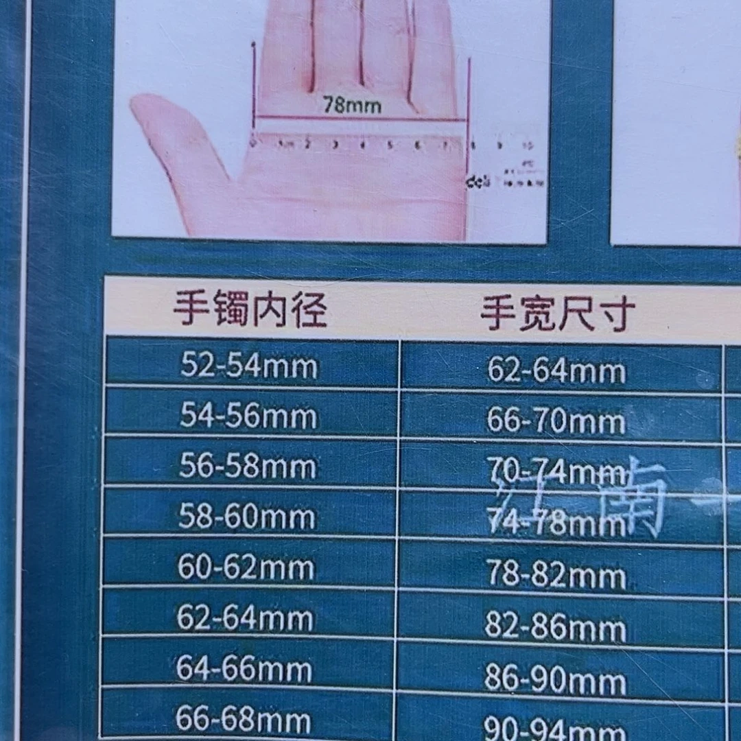 未镶嵌卡玛瑙/玉髓
