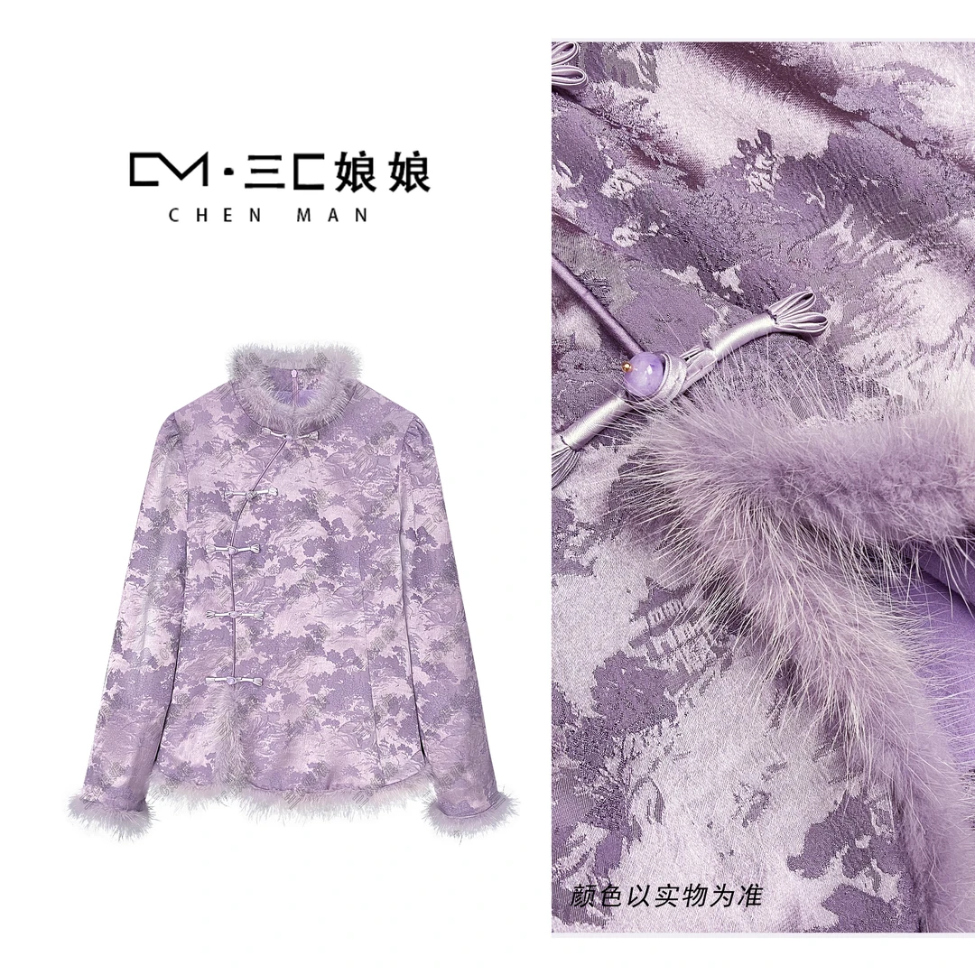 宸嫚三C娘娘【香炉紫烟】68179新中式国风时尚加绒立领气质上衣