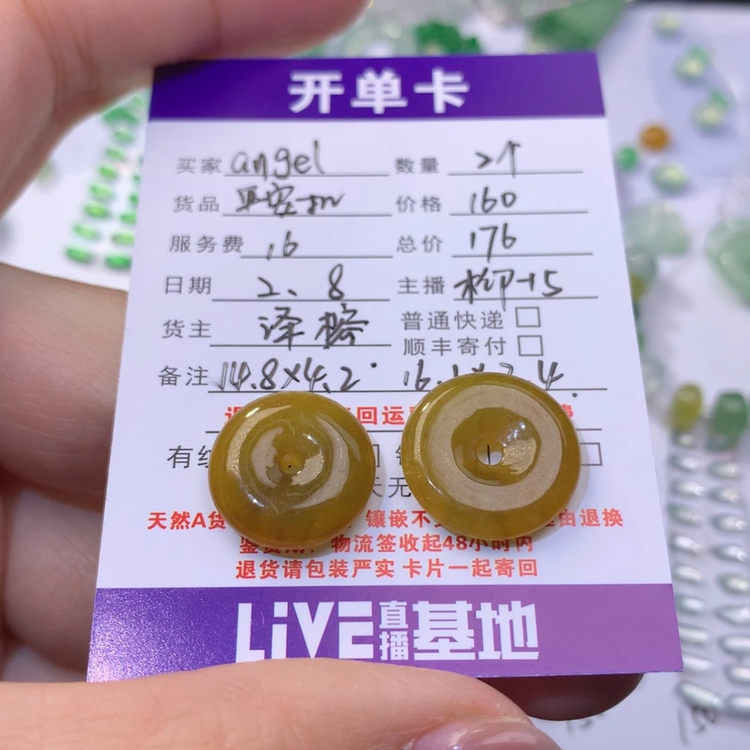 【闪购商品】翡翠耳饰未镶嵌a****下平安扣176