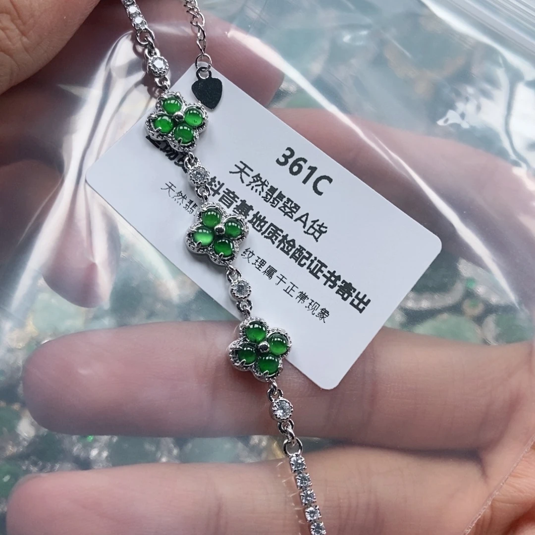 【闪购商品】翡翠未镶嵌吊坠(不含链)